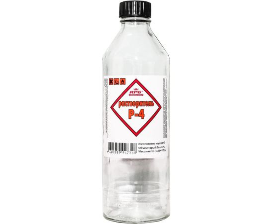 Растворитель RPG Р-4, 0.5 л МП018037 