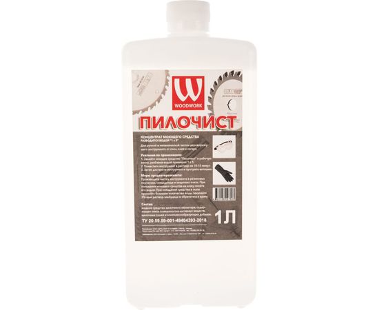 Моющее средство для инструмента WOODWORK Пилочист концентрат 1 к 5, 1 л pilochist-1 