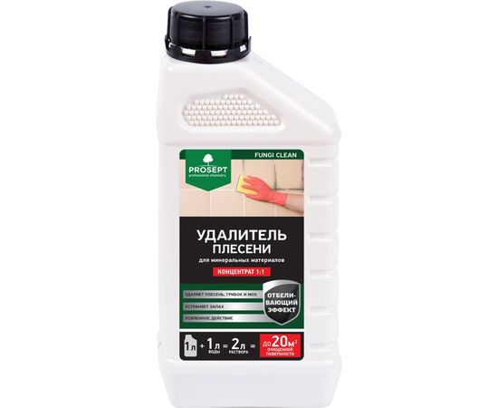 Удалитель плесени FUNGI CLEAN (концентрат) 1 л PROSEPT 019-1 