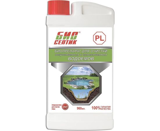 Биопрепарат для очистки искусственных и естественных водоёмов Биосептик 960 мл PL 