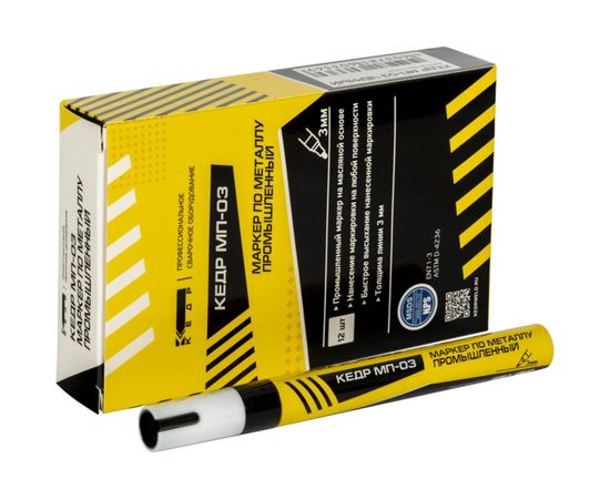 Промышленный маркер по металлу КЕДР МП-03 черный 8017934 