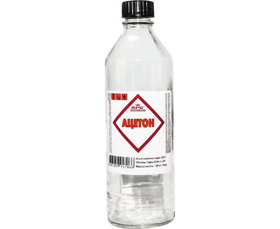 Ацетон RPG 0,5 л МП018032 