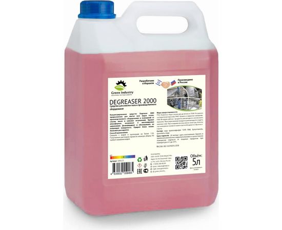 Средство для очистки от масел и смазки Green Industry Degreaser 2000 5 л 100123 