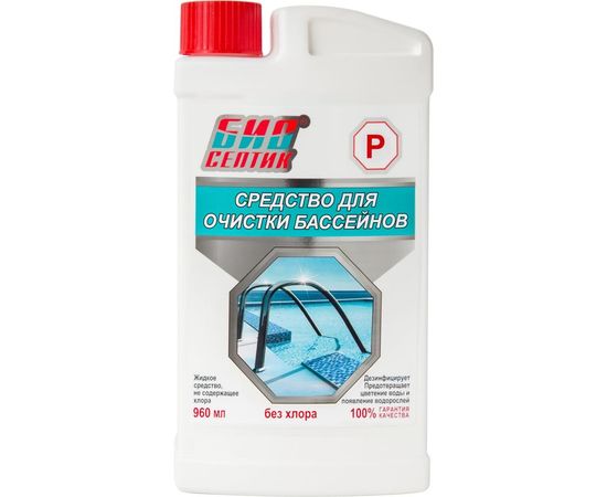 Очиститель бассейнов Биосептик без хлора 960 мл P 