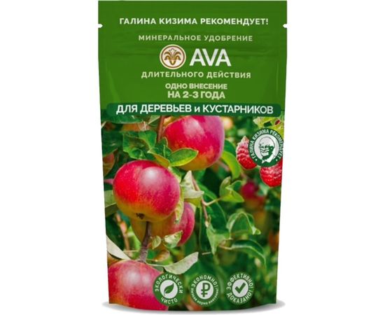Удобрение для деревьев и кустарников AVA 400 г 4607016030678 