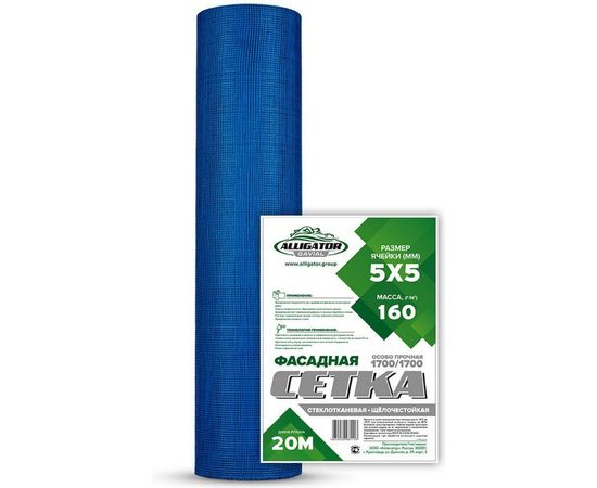 Стеклотканевая фасадная сетка GAVIAL 160 гр, 20 м 00000101 