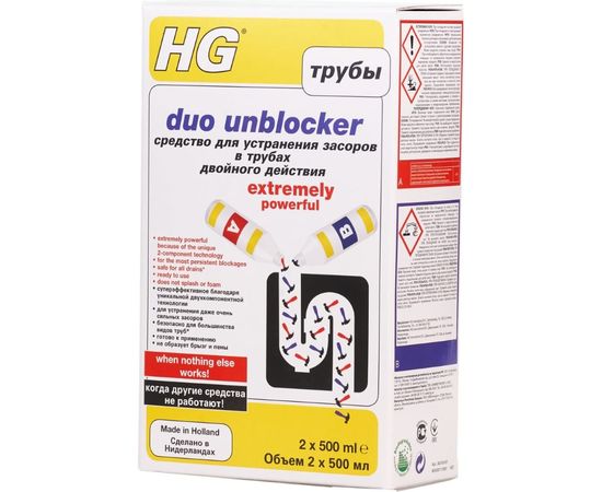 Средство для устранения засоров в трубах двойного действия HG 2х0,5л 343100161 