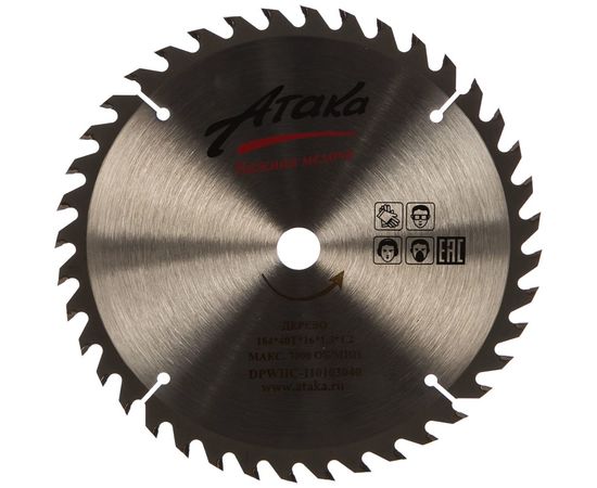 Диск пильный (184 мм; 40T; 16 мм) по дереву профи АТАКА 8079540 