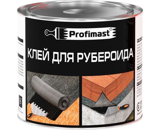 Клей для рубероида (2 л/1.8 кг) Profimast 4607952900752 