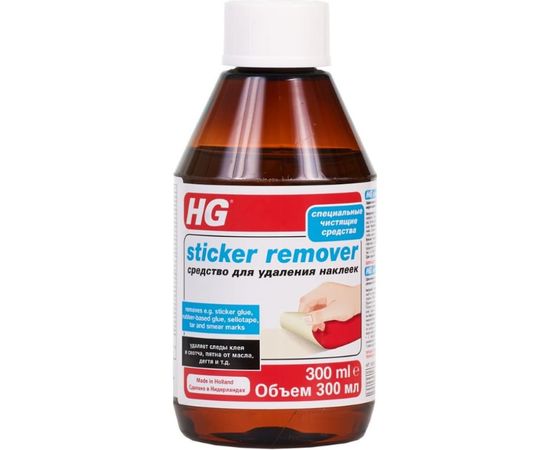 Средство для удаления наклеек HG 0,3л 160030161 