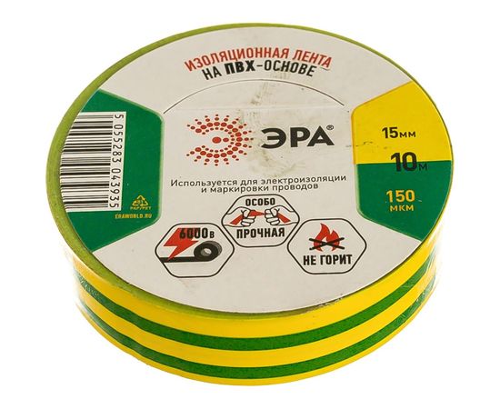 ПВХ-изолента ЭРА 15ммх10м желто-зеленая C0036559 