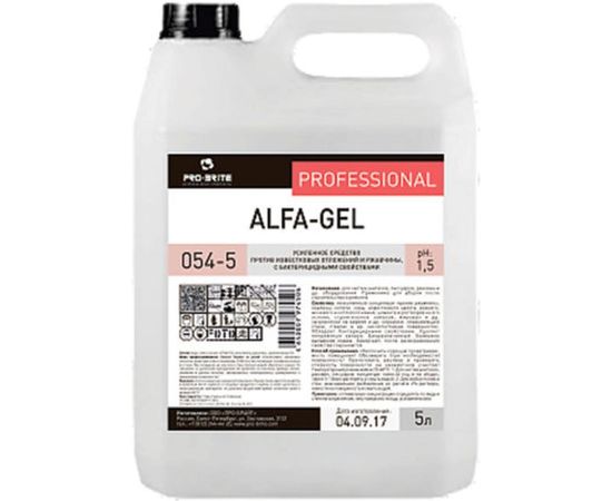 Кислотное средство для уборки санитарных помещений PRO-BRITE ALFA-GEL 5 л, концентрат, гель 054-5 605297 