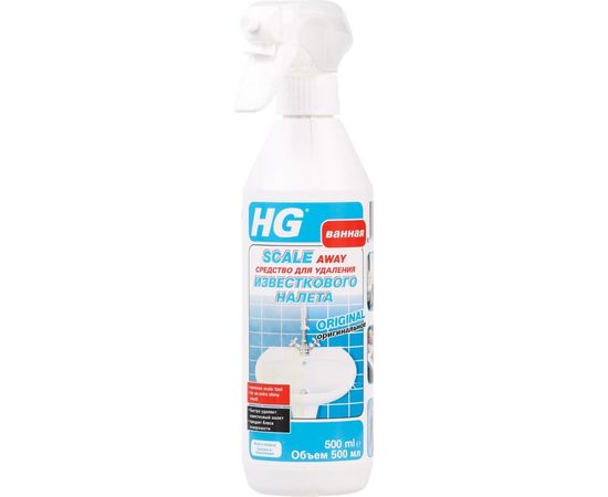 Средство для удаления известкового налета HG 0,5л 218050161 