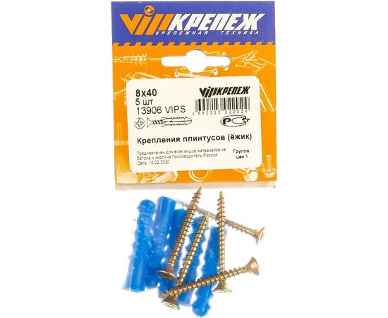 Дюбель ежик VIPКрепеж для крепления плинтусов 8х40 5 шт 13906 VIPS 