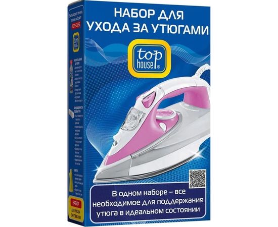 Набор для ухода за утюгами TOP HOUSE 391428 