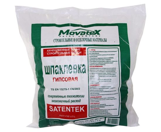 Шпаклевка финишная Сатентек 5 кг Movatex Т02390 