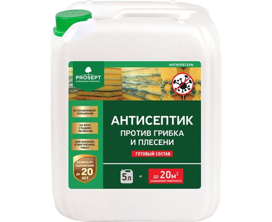 Универсальный антисептик против грибка и плесени PROSEPT АНТИПЛЕСЕНЬ 5 л 025-5 