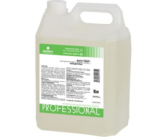 Средство для прочистки труб от засоров PROSEPT Bath Prof 5 л 111-5 
