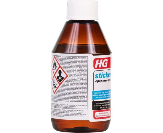 Средство для удаления наклеек HG 0,3л 160030161 – изображение 4