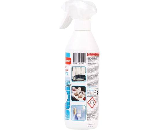 Средство для удаления известкового налета HG 0,5л 218050161 – изображение 3