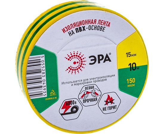 ПВХ-изолента ЭРА 15ммх10м желто-зеленая C0036559 – изображение 4