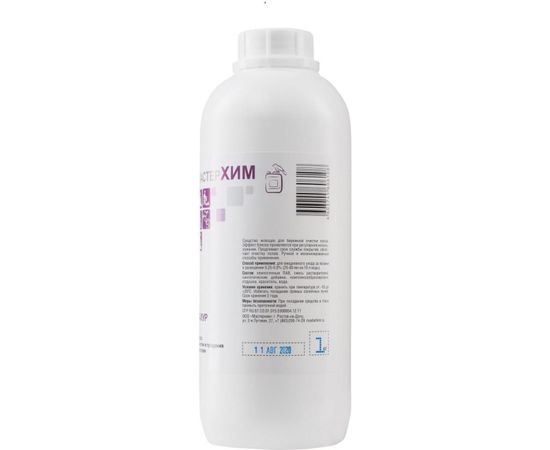 Концентрат для уборки без разводов МАСТЕРХИМ ГЛАМУР 001НБп1 – изображение 2