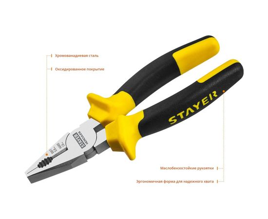 Плоскогубцы Stayer HERCULES Professional 2203-1-18 180мм 2203-1-18_z02 – изображение 4