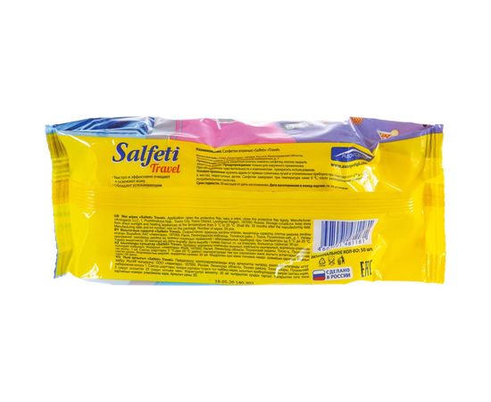 Влажные салфетки АВАНГАРД SALFETI TRAVEL универсальные очищающие 20х16см 50шт SF-48118 – изображение 2