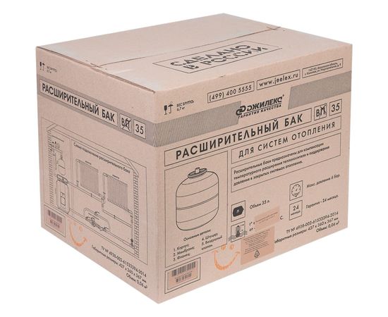 Расширительный бак (35 л) Джилекс 7735 – изображение 4
