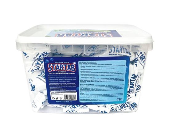 Таблетки для посудомоечной машины StarTab 70 шт st-001 – изображение 4