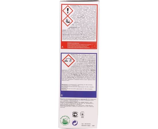 Средство для устранения засоров в трубах двойного действия HG 2х0,5л 343100161 – изображение 3