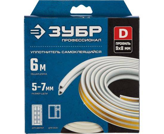 Самоклеящийся уплотнитель Зубр резиновый профиль D белый 6 м 40920-006 – изображение 2