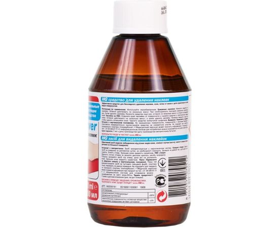 Средство для удаления наклеек HG 0,3л 160030161 – изображение 2