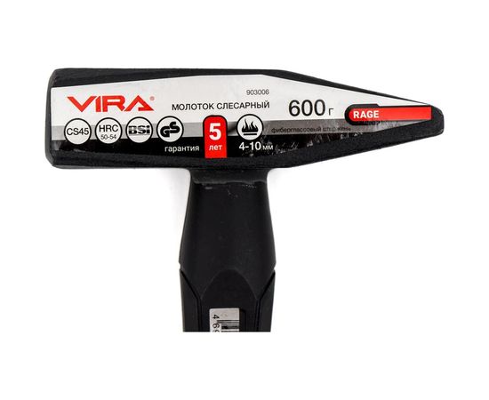 Слесарный молоток VIRA RAGE 600 г 903006 – изображение 6