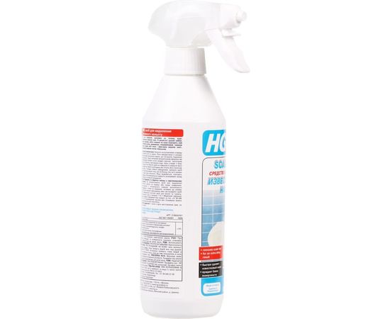 Средство для удаления известкового налета HG 0,5л 218050161 – изображение 4