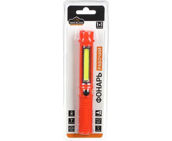 Фонарь ЧИНГИСХАН 16см, резино-пластик, 2 режима 224-002 – изображение 5