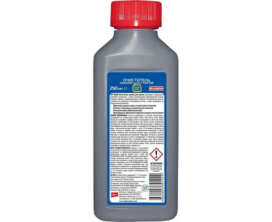 Набор для ухода за утюгами TOP HOUSE 391428 – изображение 3