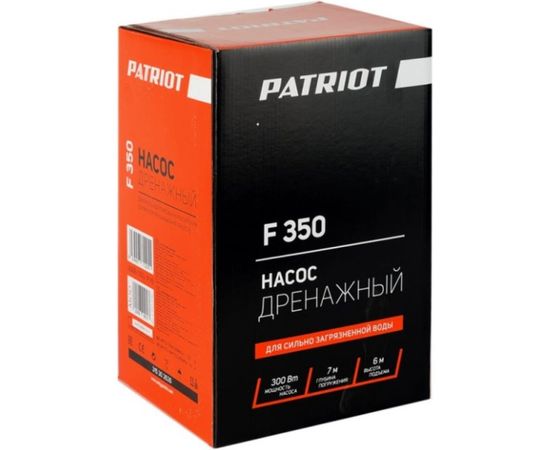 Дренажный насос PATRIOT F 350 315302626 – изображение 2