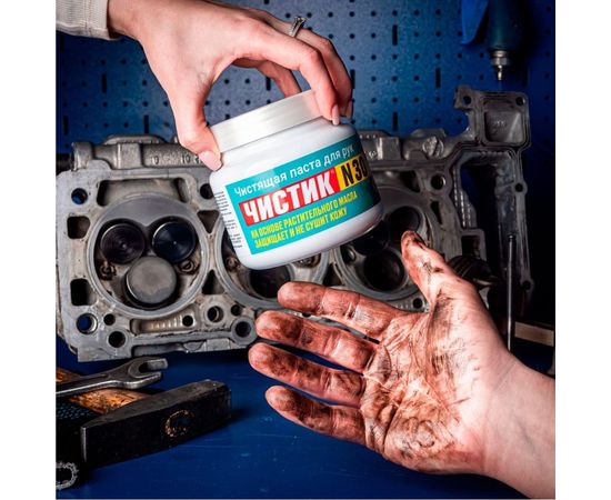 Средство для очистки рук ВМПАВТО Чистик № 30, 450 мл, банка 6811 – изображение 5