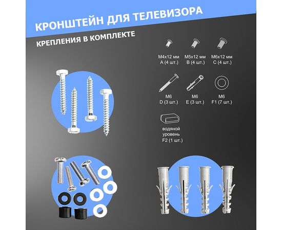 Фиксированный кронштейн для телевизора 17 - 43 Rexant 38-0310 – изображение 3