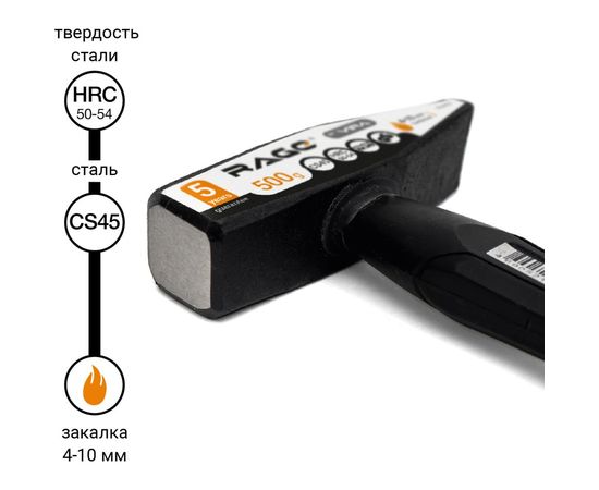 Слесарный молоток VIRA RAGE 600 г 903006 – изображение 2