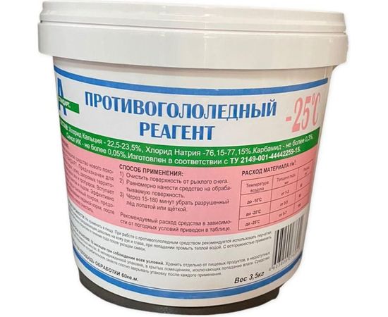 Противогололедный реагент А-Стандарт -25 C ведро 3,5 кг 01-00004139 