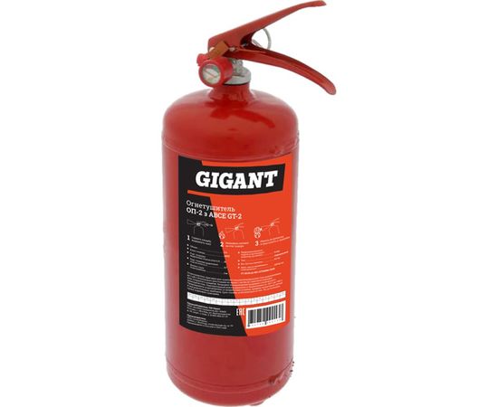 Огнетушитель Gigant ОП-2 з АВСЕ GT-2 