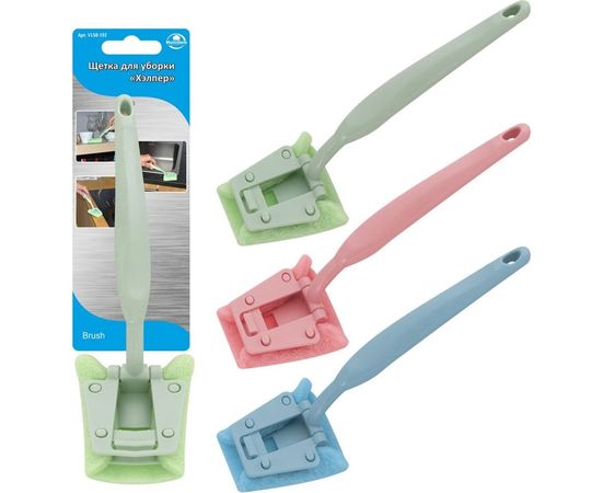 Щетка для уборки МУЛЬТИДОМ Хэлпер 3 цвета VL58-192 
