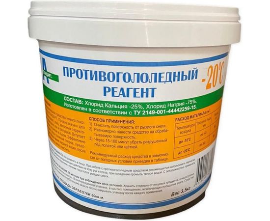 Противогололедный реагент А-Стандарт -20 C ведро 3,5 кг 01-00004138 