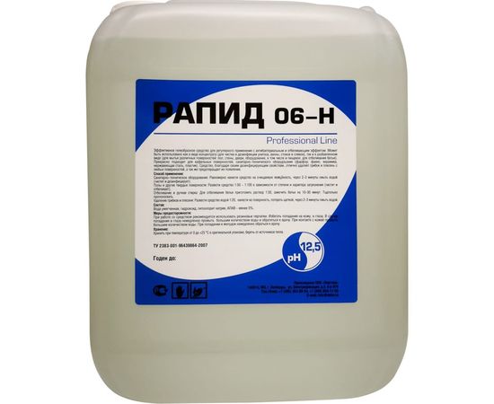 Моющий гель с активным хлором РАПИД 06Н концентрат щелочной, 5 л 4607002304349 
