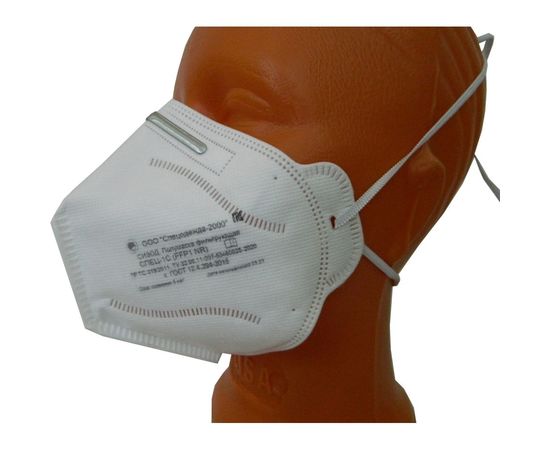Фильтрующая полумаска Спецодежда-2000 СПЕЦ-1С FPP1 NR 1010 