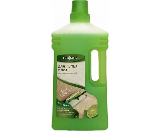 Средство для мытья полов Нафаня Универсал Лайм и мята 1000 мл НМП- 03 