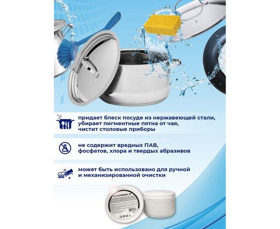 Чистящая паста МУЛЬТИЛЮКС 22 400 гр 4607002303960 – изображение 3
