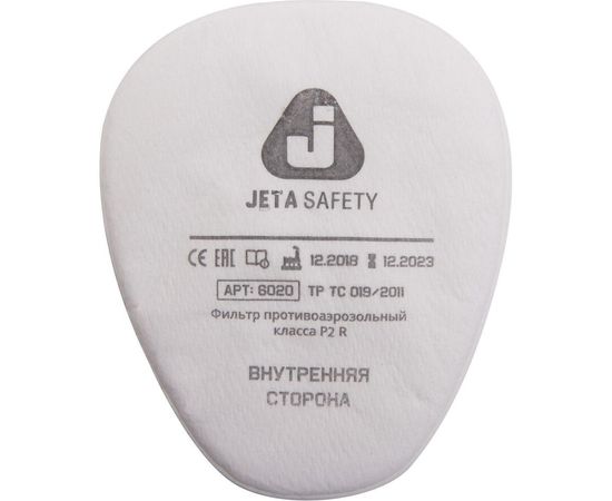 Фильтрующая полумаска Jeta Safety 5500P из изолирующих материалов термопласт, размер M – изображение 8